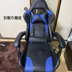 ゲーミングチェア ブラック×ブルー