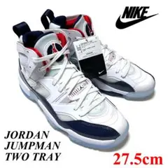 2025年最新】ジャンプマンツートレイの人気アイテム - メルカリ