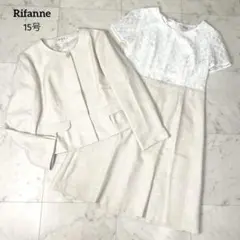 セレモニーワンピース スーツ