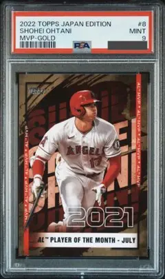 topps 2022 japan edition 大谷翔平 桜カード 大谷翔平 Topps 2022 日本限定 Cherry Tree 桜パラレル