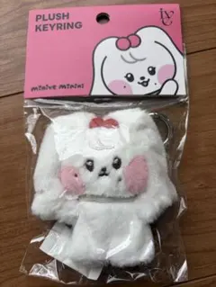 IVE minini minive ぬいぐるみキーリング rangnini イソ - メルカリ