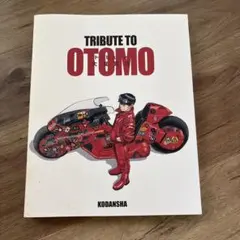 2026年最新】tribute to otomoの人気アイテム - メルカリ