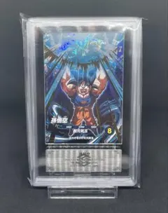 ARS10 孫悟空 GDR SDV7-003 超元気玉 ドラゴンボールダイバーズ - メルカリ