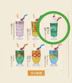 ✿ ꕥ ✿ ꕥ ✿様 リクエスト 2点 まとめ商品