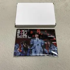 櫻坂46 3rdアニラ アクリルフォトプレートHMV特典のサムネイル