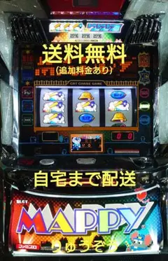 2026年最新】マッピー スロットの人気アイテム - メルカリ