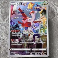 2026年最新】ラティアス☆の人気アイテム - メルカリ