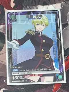 で*ー様 ユニアリ 出雲天花 C★ パラレル