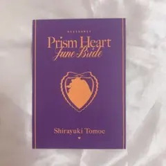Prism Heart June Bride OS特典 白雪巴 にじさんじ