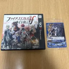 ニンテンドー3DS ファイアーエムブレムif 白夜王国