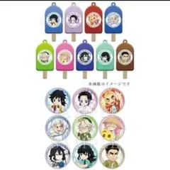 鬼滅　夏休みBセット　カフェ