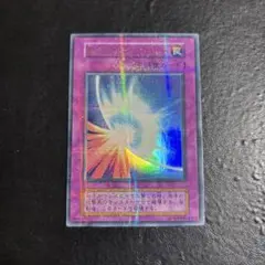 遊戯王　聖なるバリアミラーフォース　初期ウルパラ　エラーカード