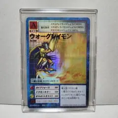 旧デジモンカード　Bo-198 ウォーグレイモン 旧デジモンカードゲーム ウォーグレイモン Bo-198 - メルカリ