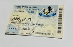 東京ディズニーランド スクールスペシャルパスポート 中人