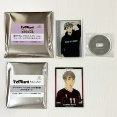 ハイキュー!! 宮治 まとめ売り２点セット