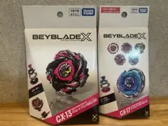 ベイブレードX バハムートブリッツ ナイトフォートレス ラグナレイジ3