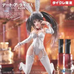2026年最新】Desktop Cute フィギュア 時崎狂三 バニーver.の人気