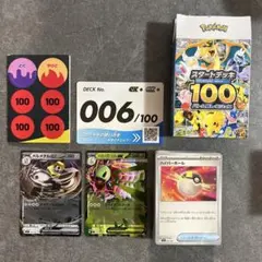ポケモンカード スタートデッキ100 メガメガニウムex 94番 - メルカリ