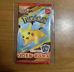 A*Y様 ポケモンカードゲーム マクドナルド プロモ 未開封