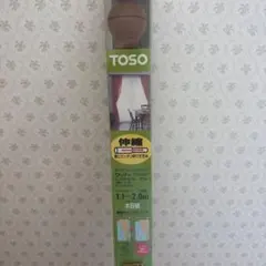 TOSO カーテンレール ウッディ 伸縮 1.1〜2.0mのサムネイル