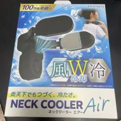 新品未使用】エアークーラー クーレット ダブルタイプ個人冷却 溶接
