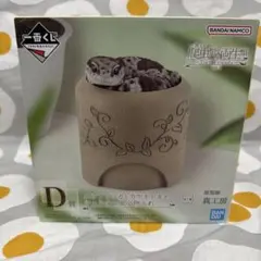 爬虫類＆両生類 一番くじ ニシアフリカトカゲモドキとシェルター風小物