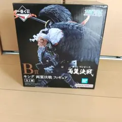 一番くじ ワンピース EX B賞 クイーン 魂豪示像 - メルカリ