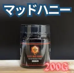 2026年最新】マッドハニー蜂蜜の人気アイテム - メルカリ