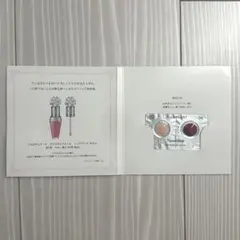 【サンプル】クリスタルブルーム　リップブーケ セラム 01.06セット