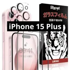 iPhone 15 Plus ガラスフィルム (2枚)+ カメラフィルム2枚