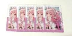 プロセカ 28A 暁山瑞希 箔押しエピカ×7枚 - メルカリ