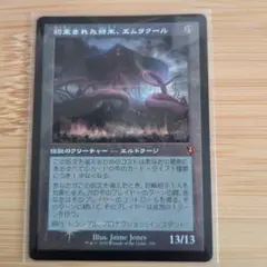 2025年最新】エムラクール foilの人気アイテム - メルカリ