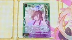ゼクス SR 幸せ運ぶ綿鳥 セッテ 1枚 - メルカリ
