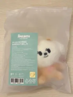 TXT PPULBATU プルバトゥ ポップアップ バムグッ キーリング