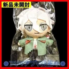 2026年最新】狛枝 ぬいぐるみの人気アイテム - メルカリ