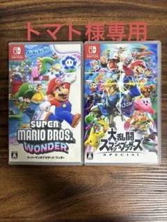 Nintendo switch用カセット2本セット マリオワンダー・スマブラ