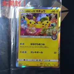 2026年最新】プラスル マイナン プロモの人気アイテム - メルカリ