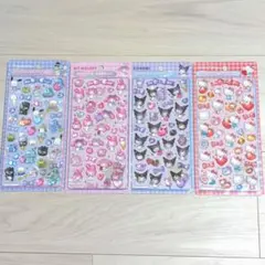 ボンボンドロップシール　正規品　サンリオ　4点セット