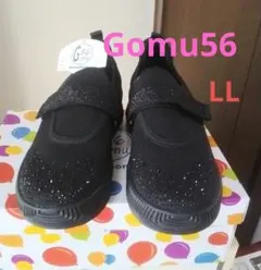 Gomu56 軽量ニットスニーカー　LLサイズ 25㎝のサムネイル