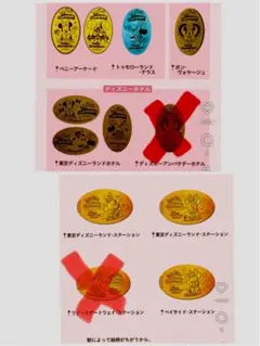 【10種】ミニーのファンダーランド スーベニアメダル パルパルーザ