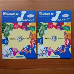 Item thumbnail for item 482b2437-205a-4001-92ce-bdba0a10c3e8