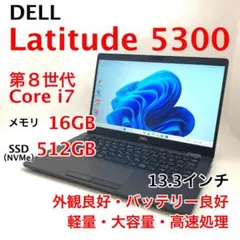 dell