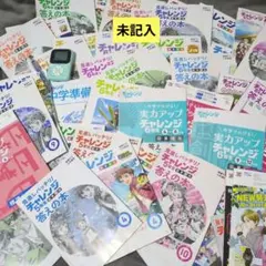 伸芽会 家庭学習プログラム 年長・年中 セット 完全未使用・フルセット】伸芽会 家庭学習プログラム 年中6〜10月