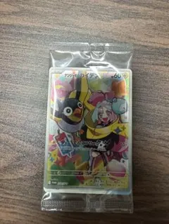 ナンジャモのカイデン PROMO SV-Pプロモカード 232/SV-P