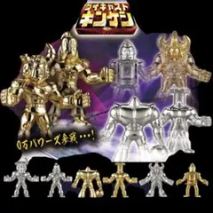 ダイキャストキンケシ第６弾 12体セット ゴールド シルバー