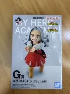 僕のヒーローアカデミア エリ G賞 フィギュア　更に向こうへ