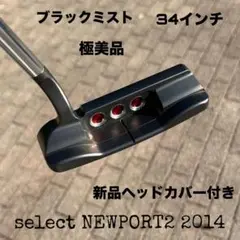 2025年最新】スコッティキャメロン ニューポート1.5の人気アイテム