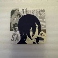 チェンソーマン　アートコースター　ジャンプショップ　ナユタ