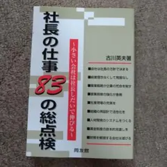 kiryu様 リクエスト 4点 まとめ商品