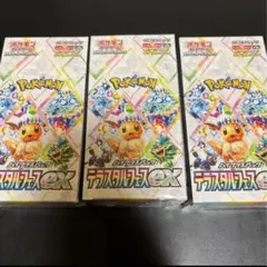 新品未開封　ポケモンカード テラスタルフェスex 3BOX シュリンク付き